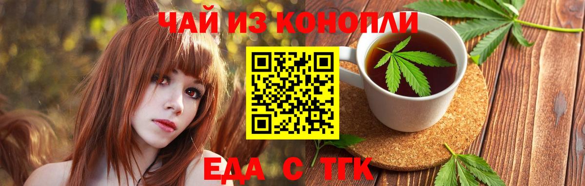 Canna-Cookies марихуана  Вход с VPN  Алексеевка 