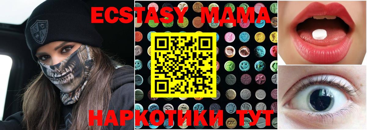 darknet клад  Вход с VPN  Алексеевка  Экстази круглые  omg ONION 