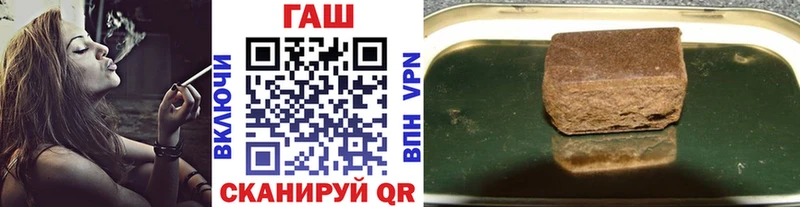 ГАШИШ индика сатива  Алексеевка 
