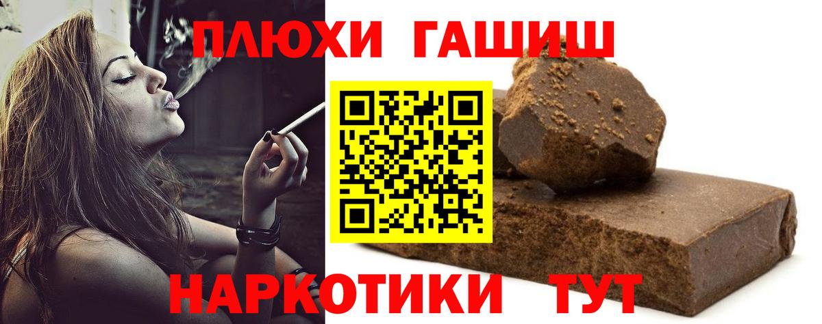 ГАШИШ Изолятор  Гашиш ice o lator  Вход с VPN  ГАШИШ  Алексеевка 