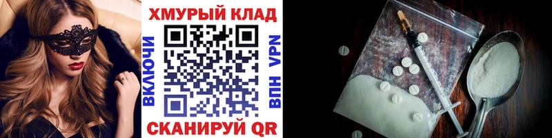 ссылка на мегу ССЫЛКА Алексеевка Героин белый