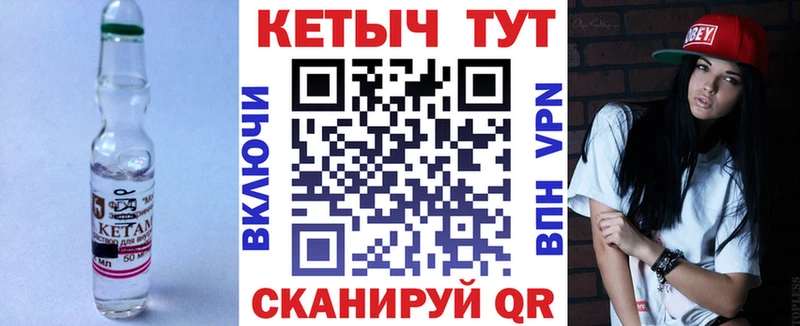КЕТАМИН ketamine  blacksprut   Алексеевка  закладки 