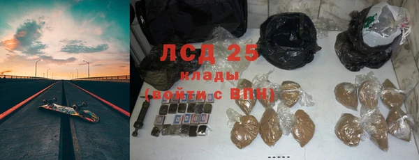 PSILOCYBIN Алексин