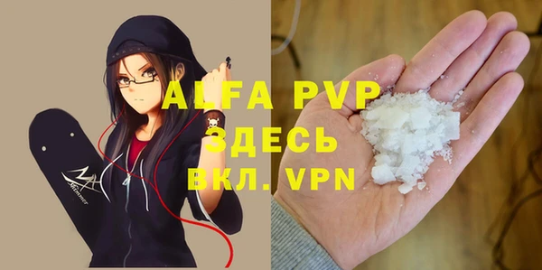 ALPHA-PVP Алзамай