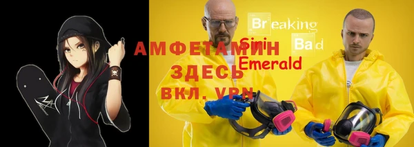 ALPHA-PVP Алзамай