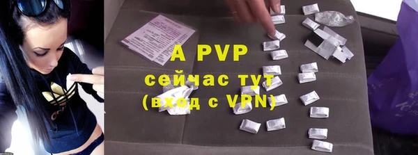 ALPHA-PVP Алзамай