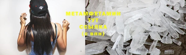 мефедрон VHQ Протвино