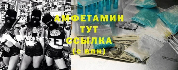 ALPHA PVP Абинск