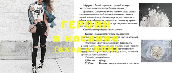 ALPHA-PVP Алзамай