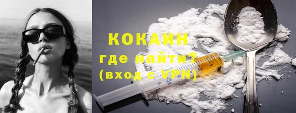 кристаллы Абаза