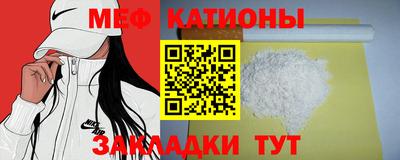 шишки Ярославль