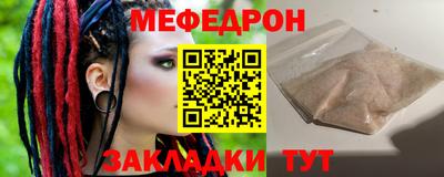 метадон Янаул