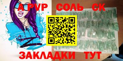 метадон Янаул