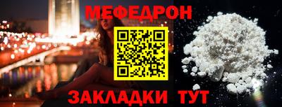 шишки Ярославль
