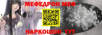 прущие грибы Ярцево