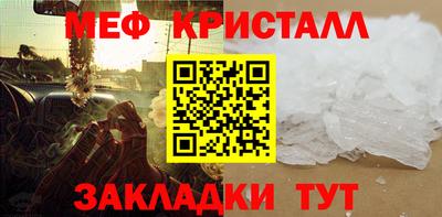 метадон Янаул