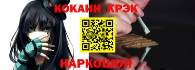 метадон Янаул