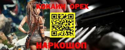 шишки Ярославль