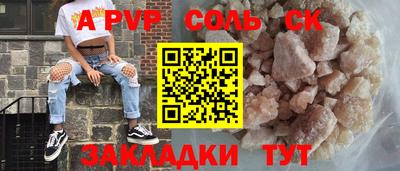 метадон Янаул
