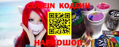 шишки Ярославль