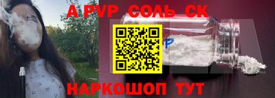 метадон Янаул