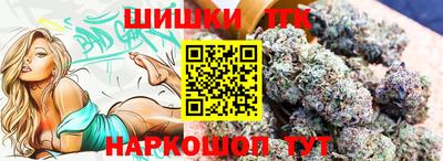 шишки Ярославль