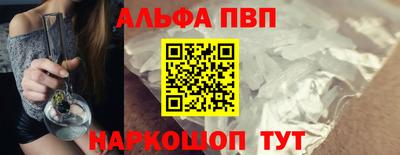 шишки Ярославль