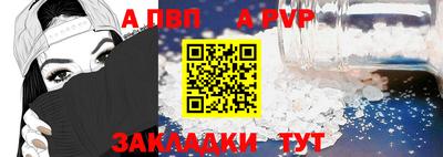 шишки Ярославль