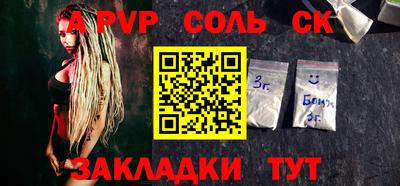 бошки Шелехов