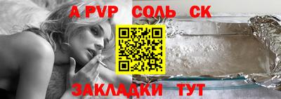 каннабис Шебекино