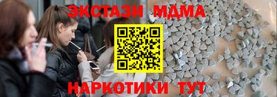 метадон Янаул
