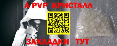 метадон Янаул