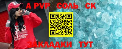 метадон Янаул