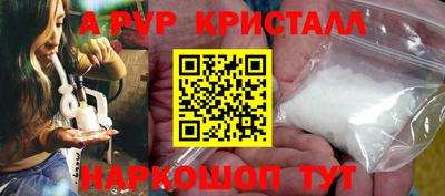 метадон Янаул