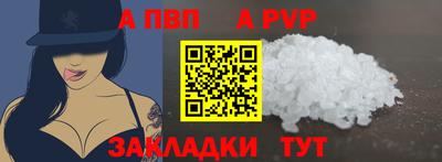 шишки Ярославль