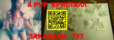 прущие грибы Ярцево