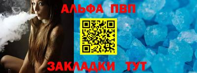прущие грибы Ярцево