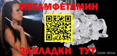 шишки Ярославль