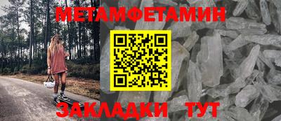 метадон Янаул