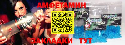 метадон Янаул