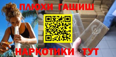 шишки Ярославль