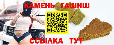 шишки Ярославль