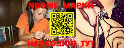 прущие грибы Ярцево