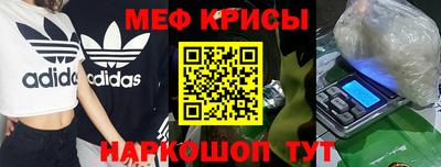 метадон Янаул