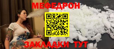 герыч Шахты