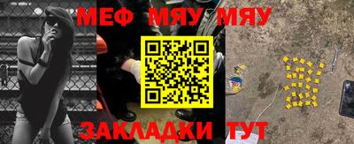 каннабис Шебекино