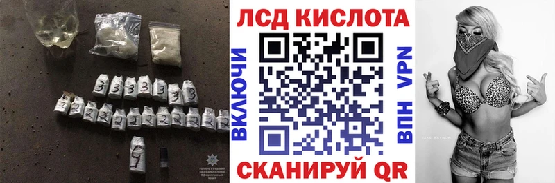 ЛСД экстази ecstasy  купить наркотики цена  MEGA   Алексеевка 