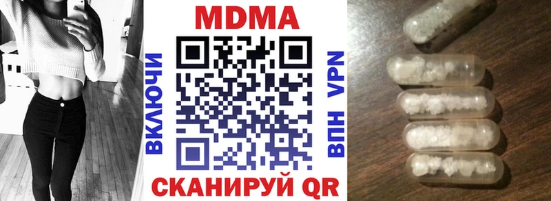 наркотики  Алексеевка  MDMA молли 
