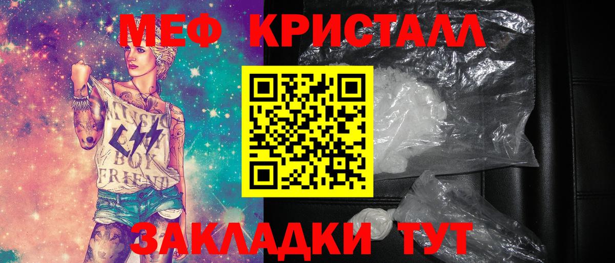 Алексеевка  Меф 4 MMC  МЯУ-МЯУ мяу мяу  Вход с VPN 