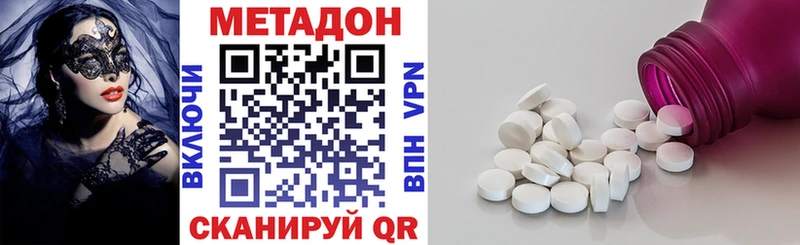 МЕТАДОН мёд  наркотики  МЕГА ССЫЛКА  Алексеевка 